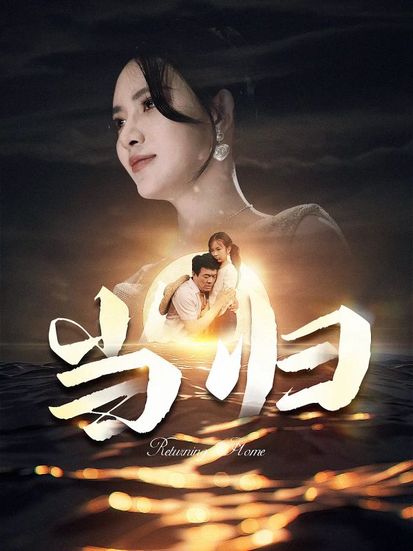 当归