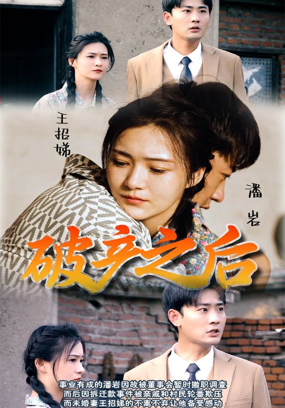 破产之后