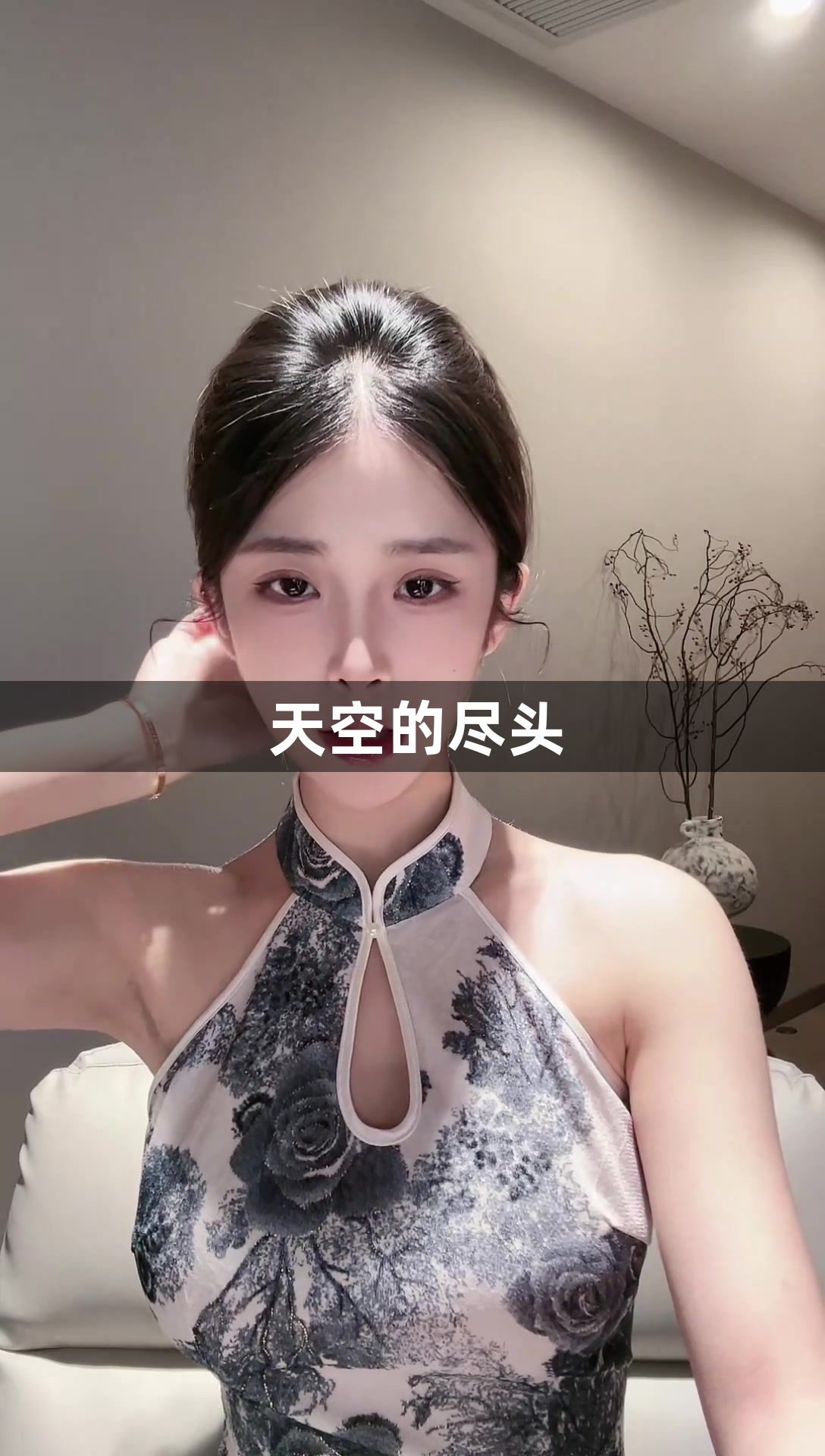 天空的尽头1