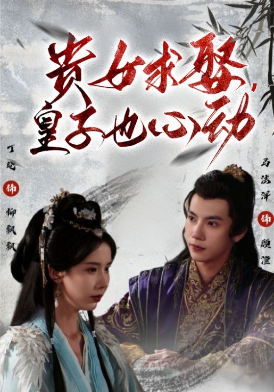 重生后将军贵女也摆烂