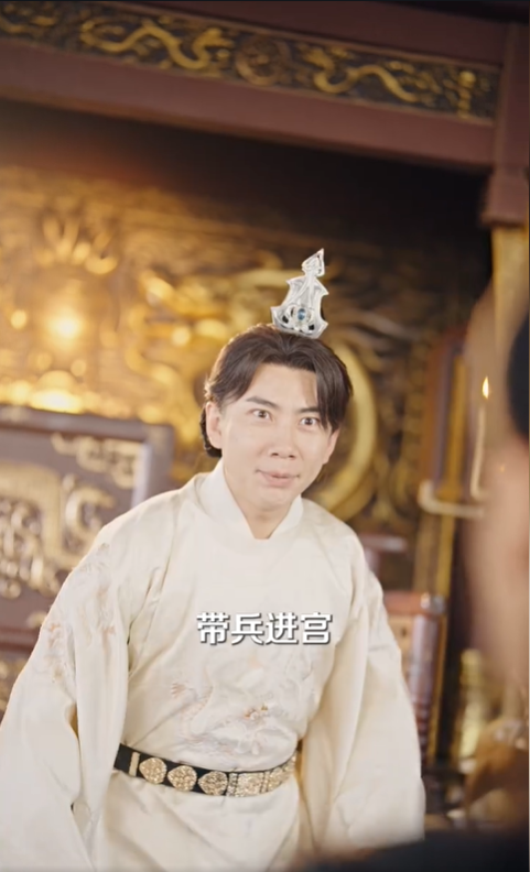我真没想当皇帝啊3