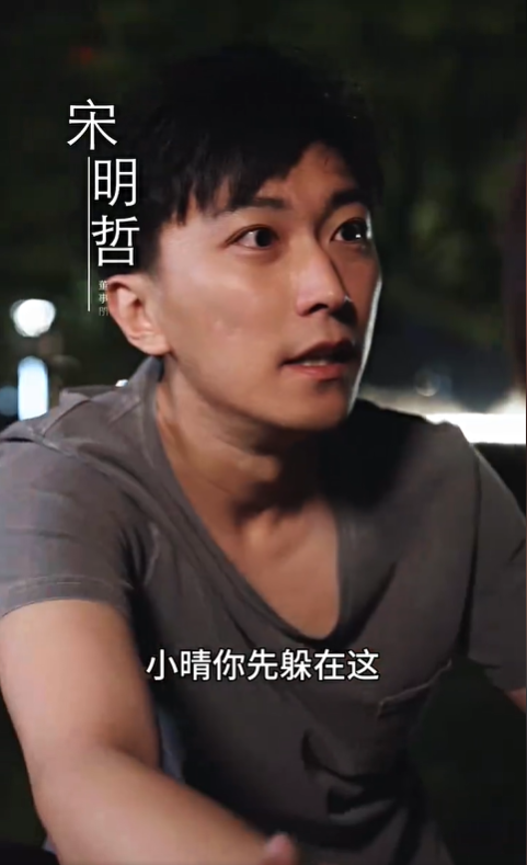 危险的她2
