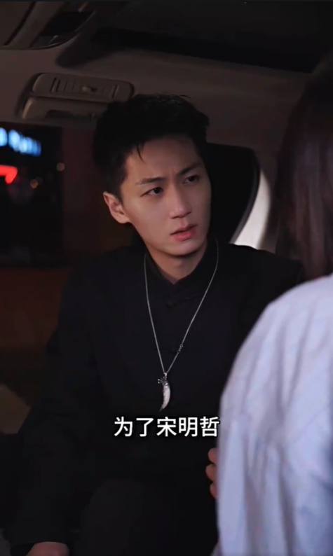 危险的她3