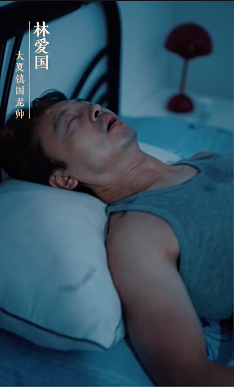 老无所依2