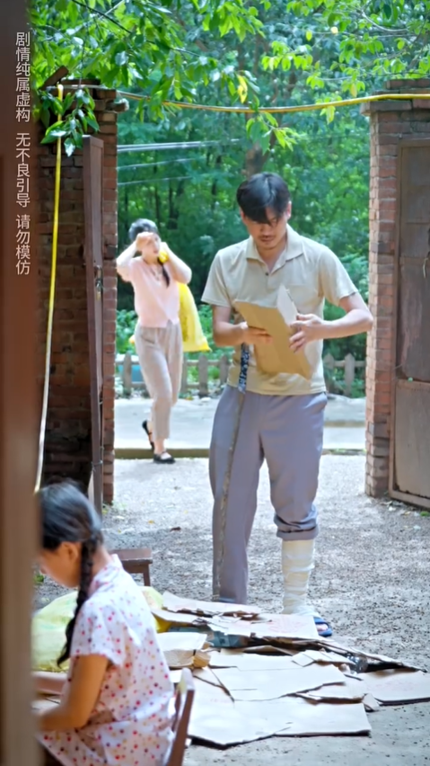 兄弟情深之恩怨分明2