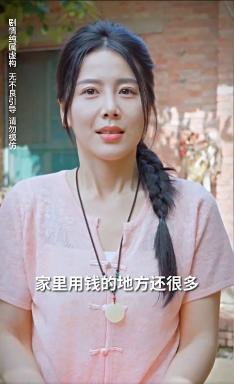 兄弟情深之恩怨分明3