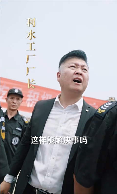 董事长的专职司机2