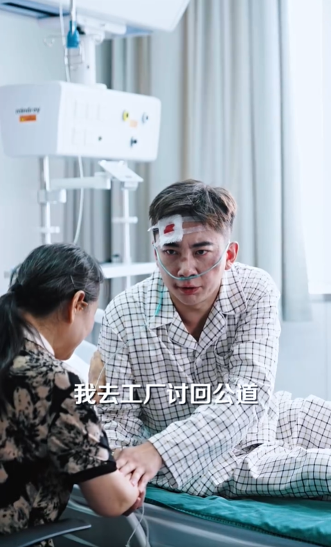 董事长的专职司机3