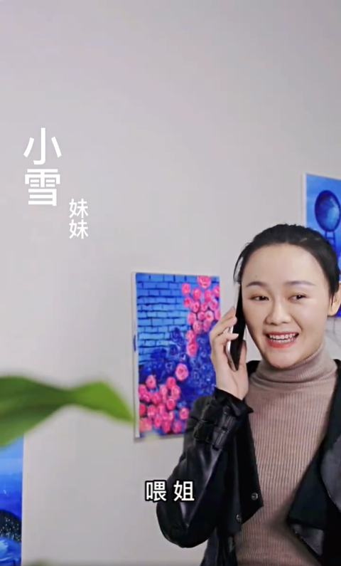 妹妹的反击2