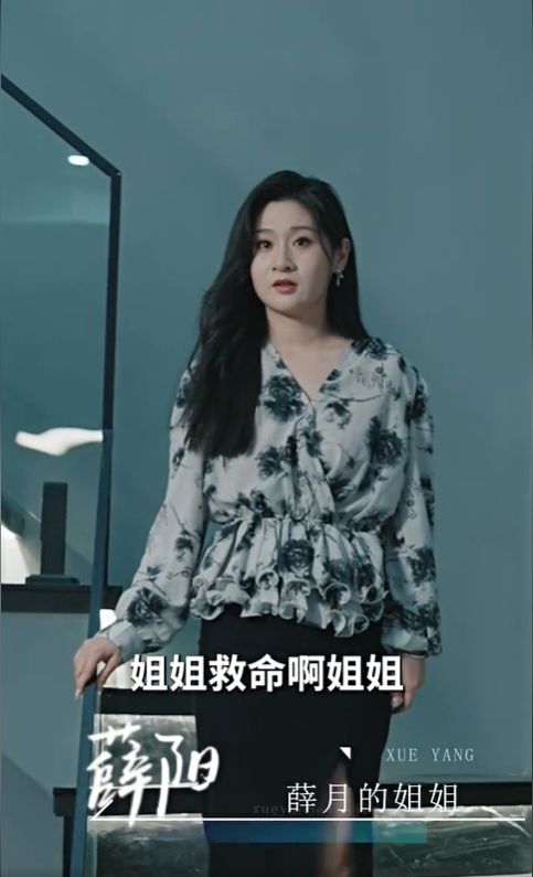 天上的约定3