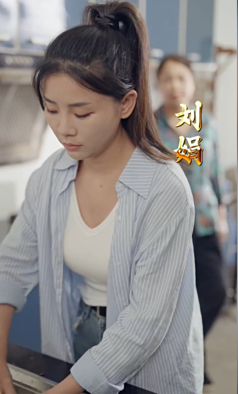 看女敬父2