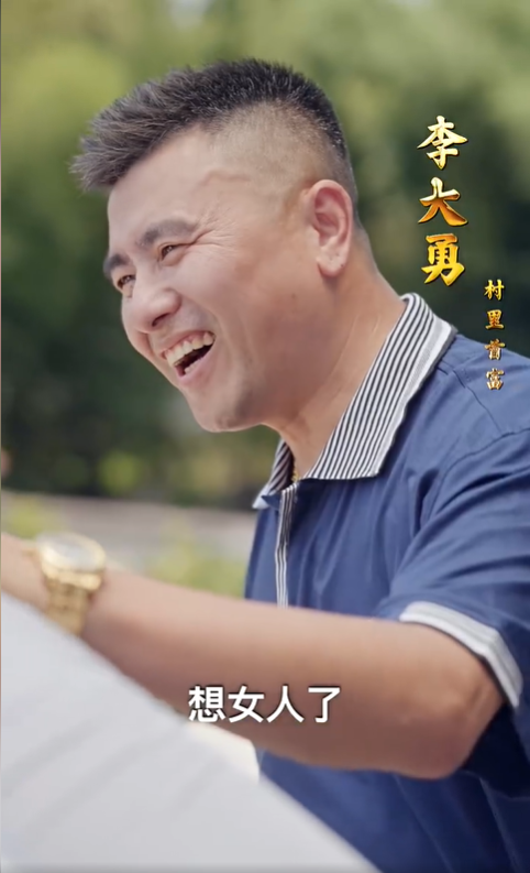 看女敬父4