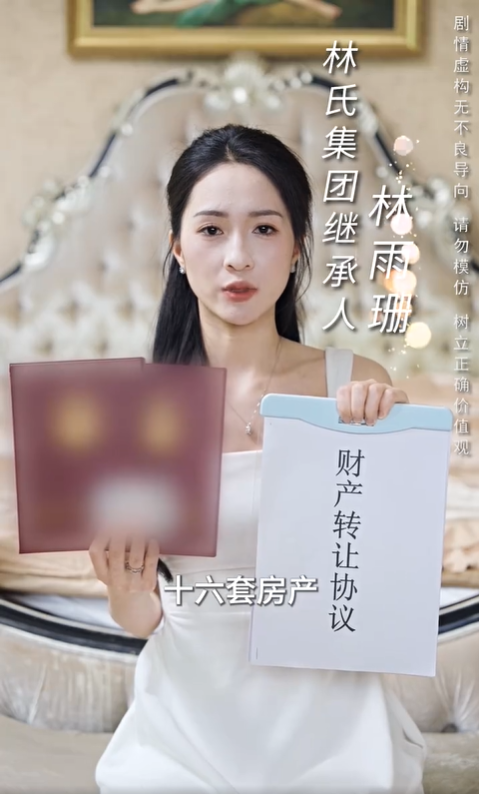 不要和陌生人结婚2