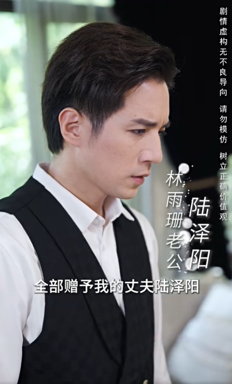 不要和陌生人结婚3