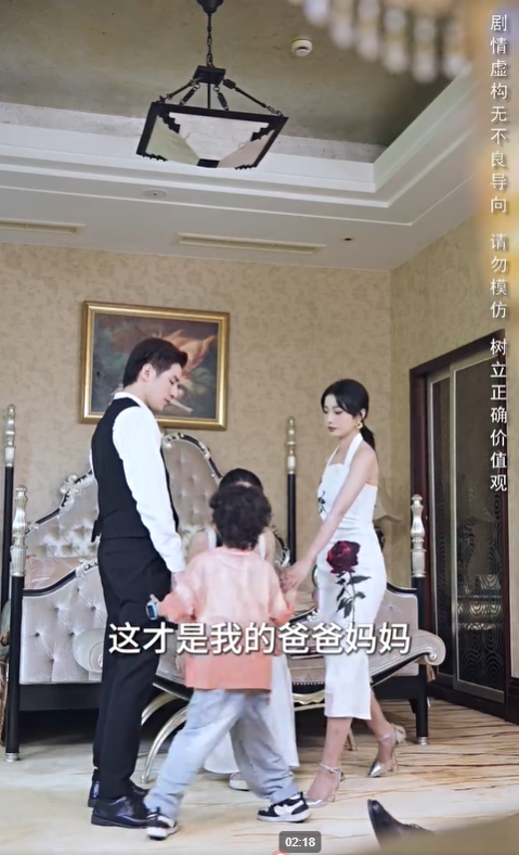 不要和陌生人结婚4