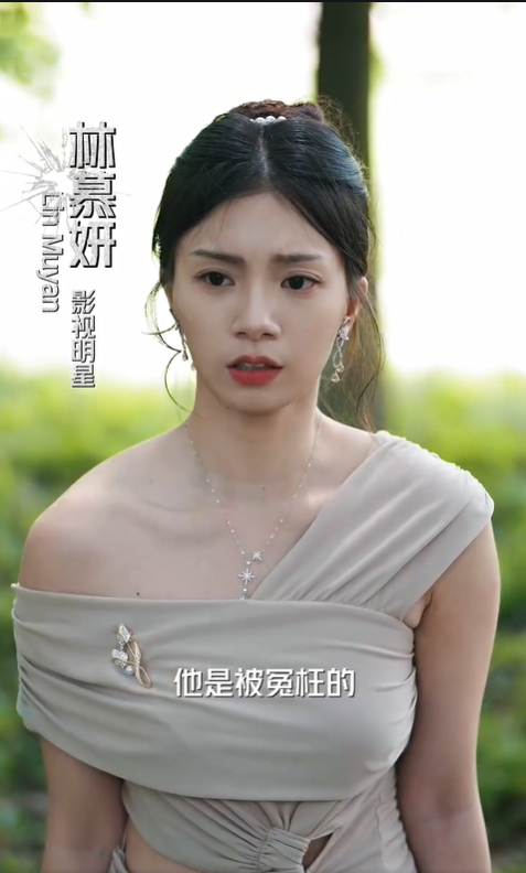谁往我后备箱里塞了个顶流女明星3