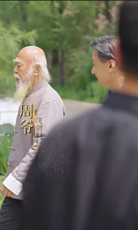 飞剑之王3