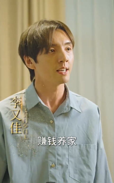 飞剑之王2