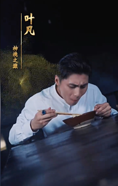 九五至尊2