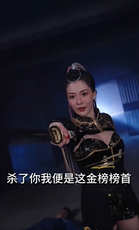 无上南皇3