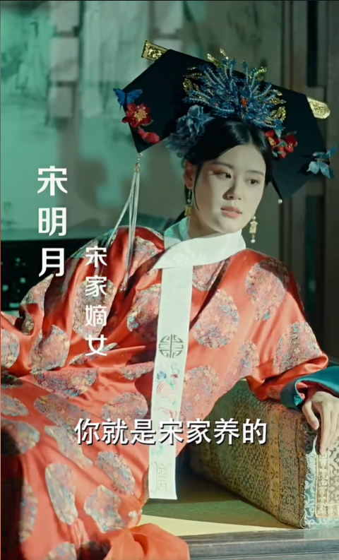 替身为凰3