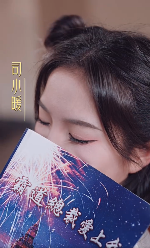 铁树开花2