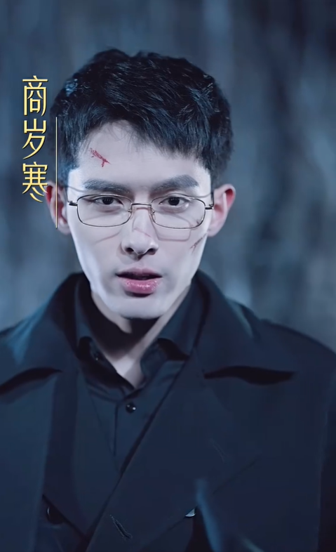 铁树开花3