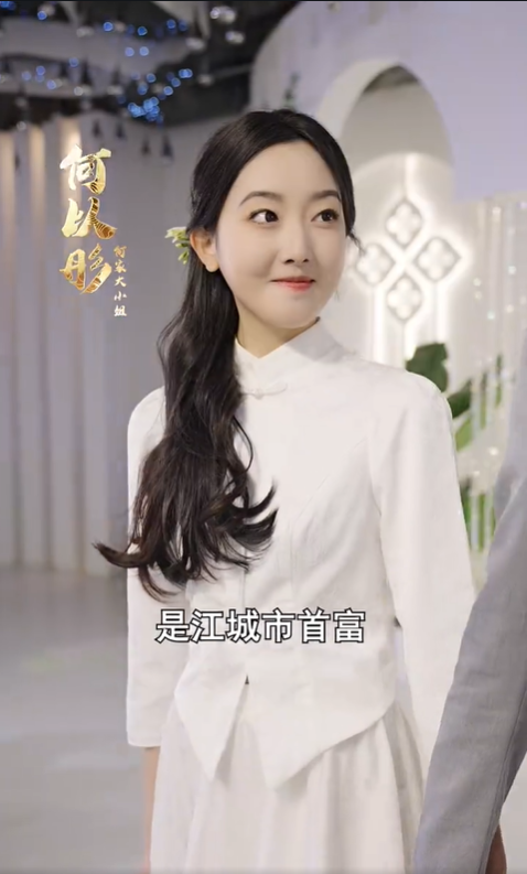 你不配抢我的人生剧本2