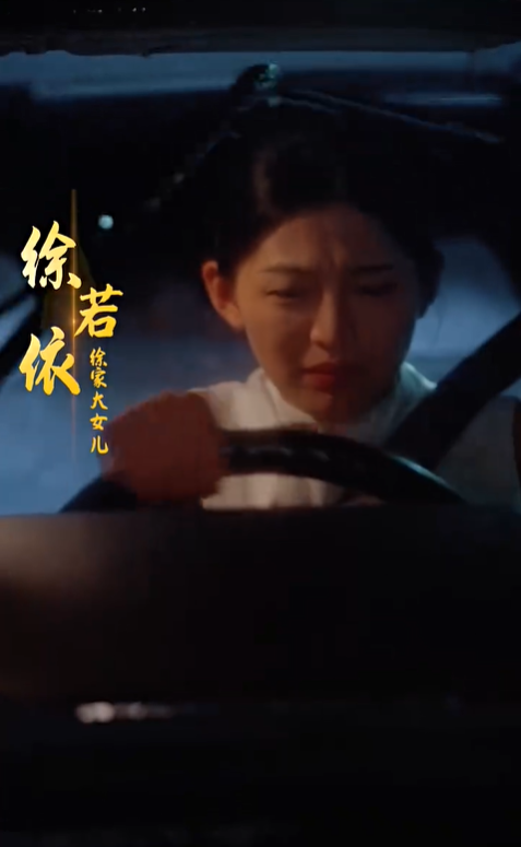 夫人下山2