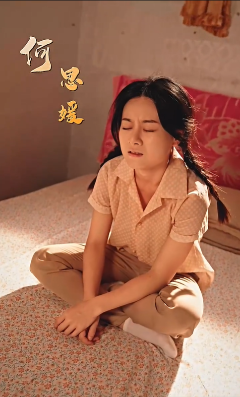 重生九零之辣女来了2