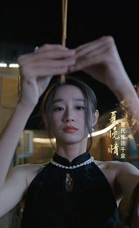 一步登天3
