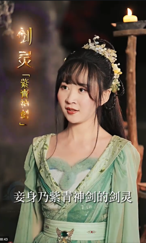 遮天大帝4