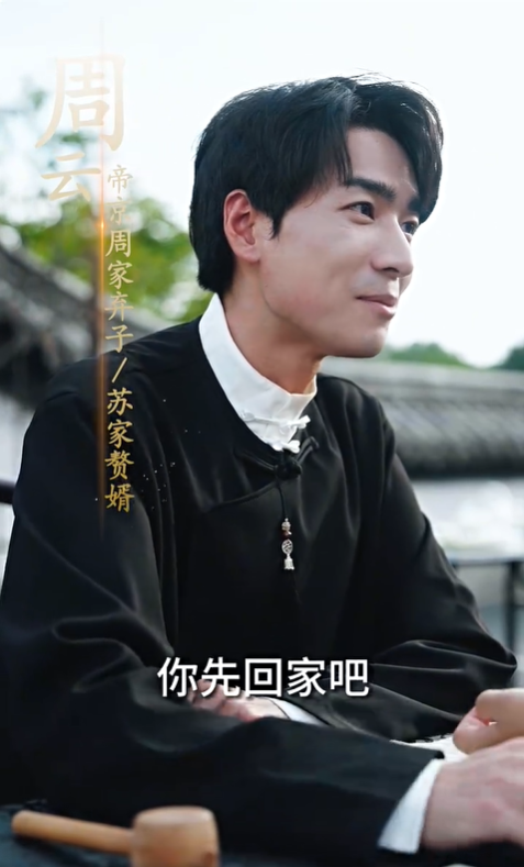盖世天骄2