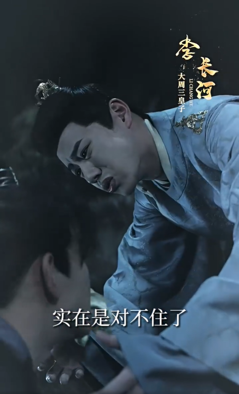 我太子爷无敌了4