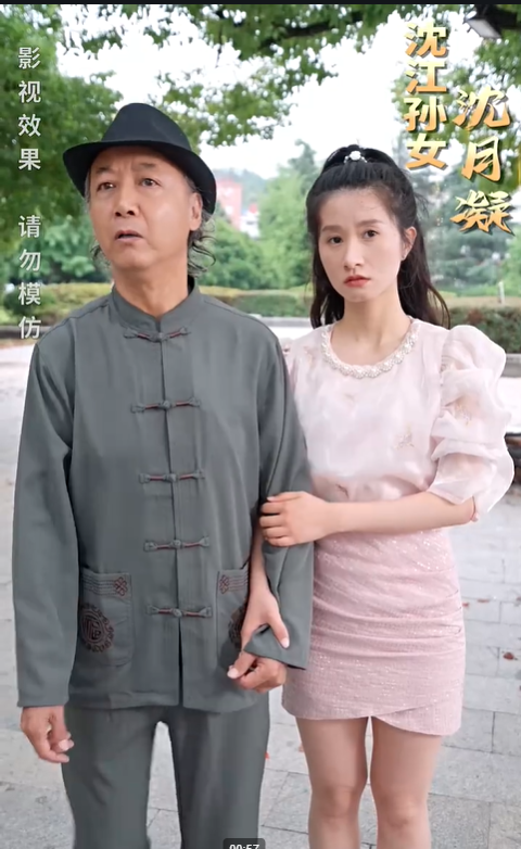 九天归客4