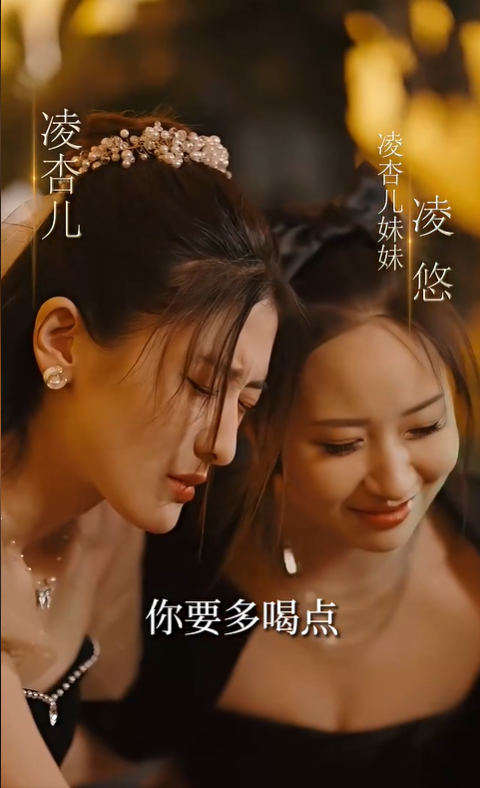 重逢自有天意2
