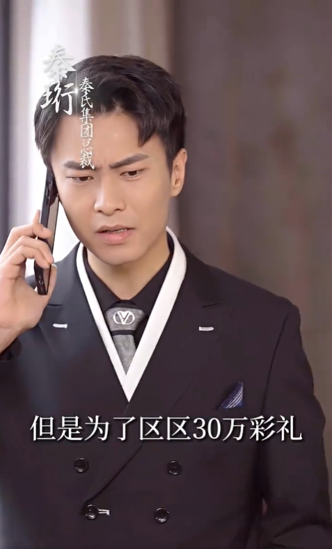 闪婚老公竟是顶头上司3