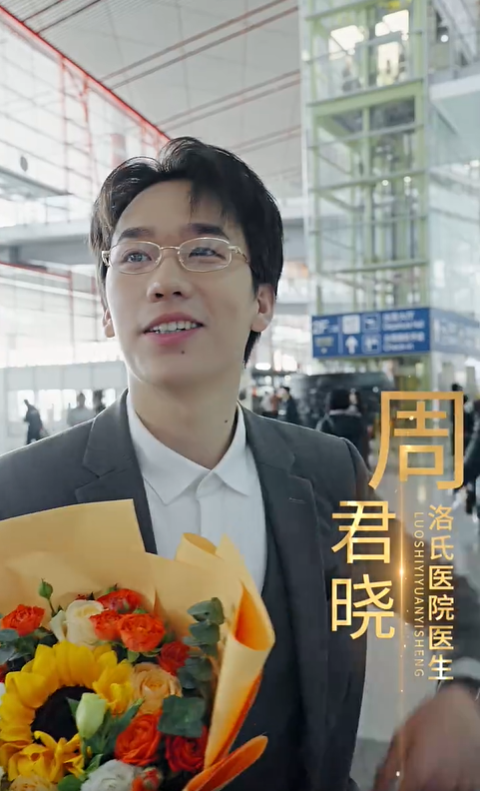 天降萌宝，我妈咪医术超强3