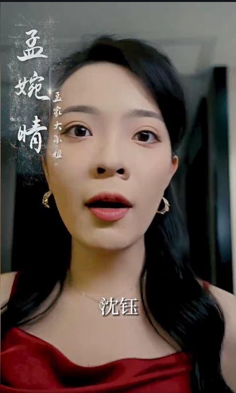 顾少，夫人她又虐渣了3