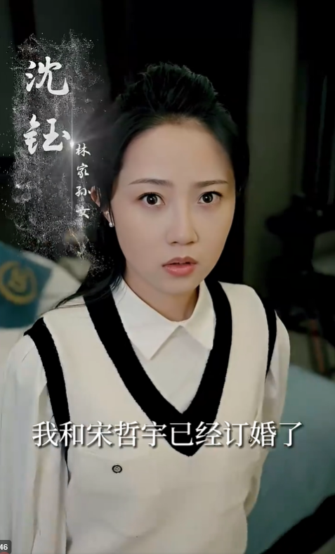 顾少，夫人她又虐渣了4
