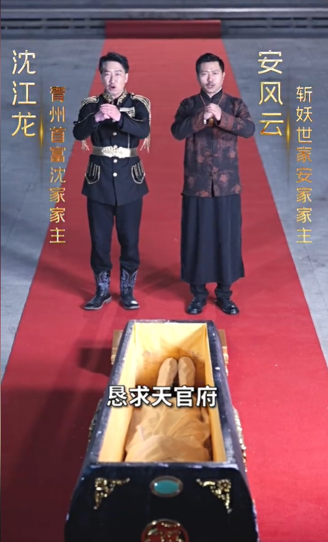 天门之主3