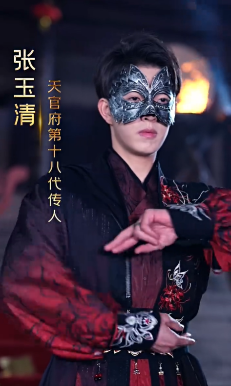 天门之主2