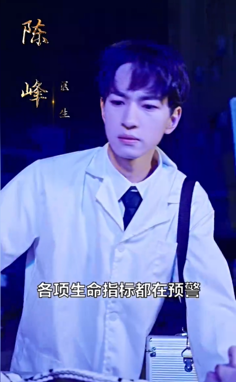 傲娇女帝的极品御医2