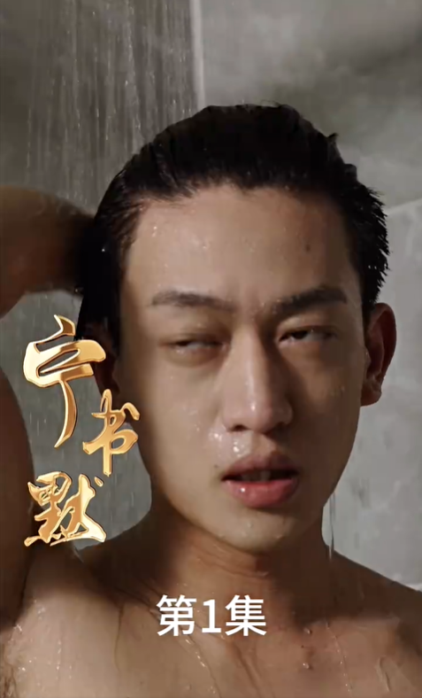 宁总，你的小妖精马甲掉了3