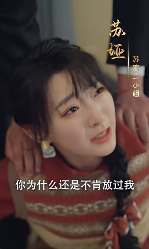 穿书后，老公太难缠2