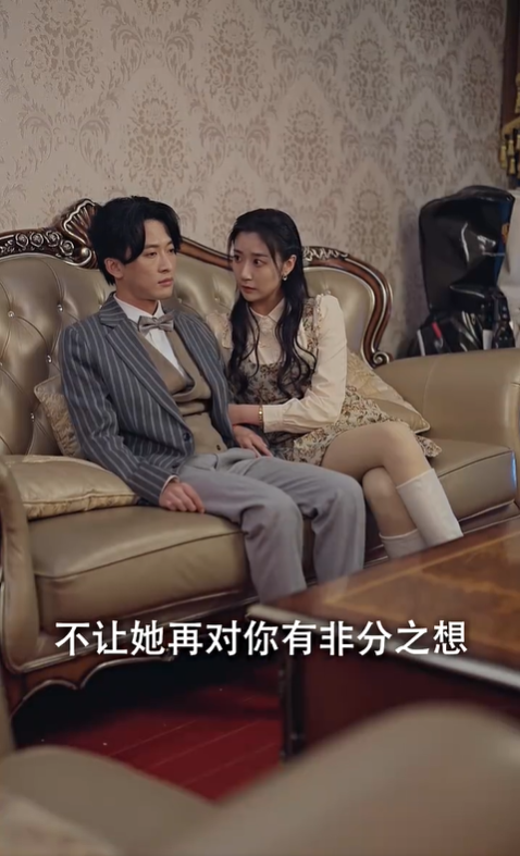 穿书后，老公太难缠4