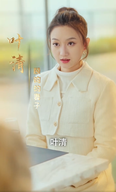 爱在谎言里开花2