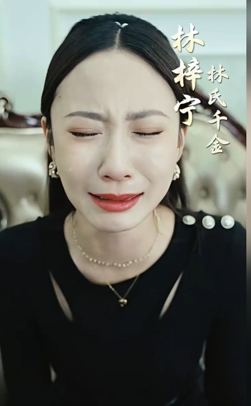 闪婚总裁后，我惊艳全球4