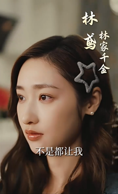 闪婚总裁后，我惊艳全球3