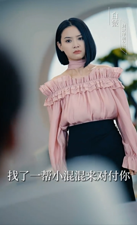 记忆深处的你3